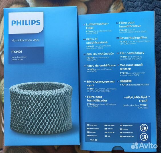 Увлажняющий фильтр Philips FY2401/30
