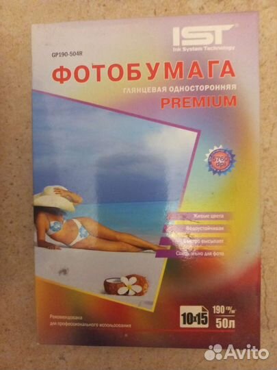 Фотобумага Cactus, IST, многочернил