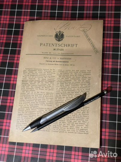 Патент документ Мерседес-Бенц из Музея