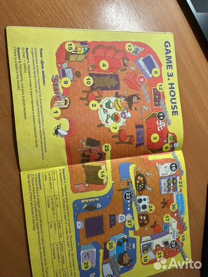 Английский язык. Лексические игры