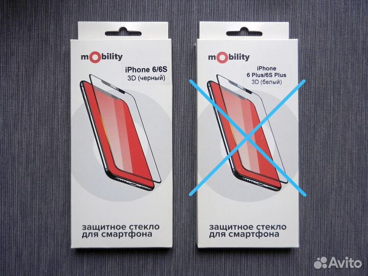 Защитное стекло на iPhone 6 plus/6S plus (чёрный)