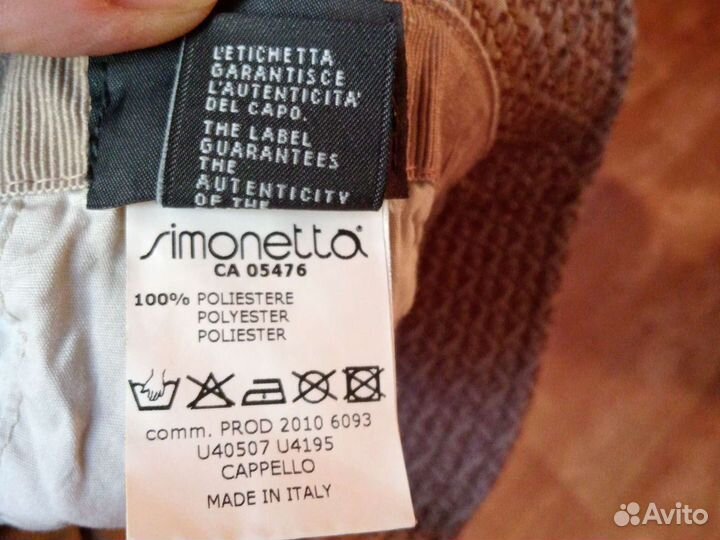 Панама детская