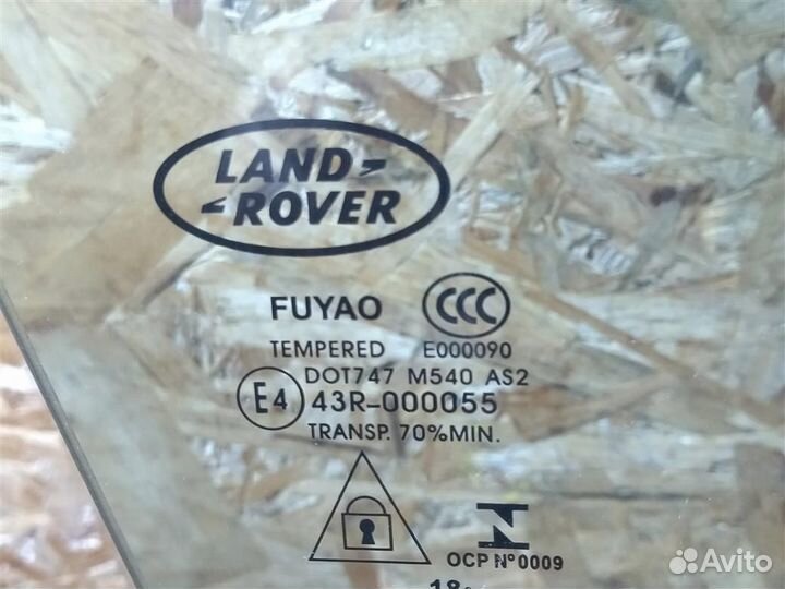 Стекло двери переднее правое Land Rover Discovery