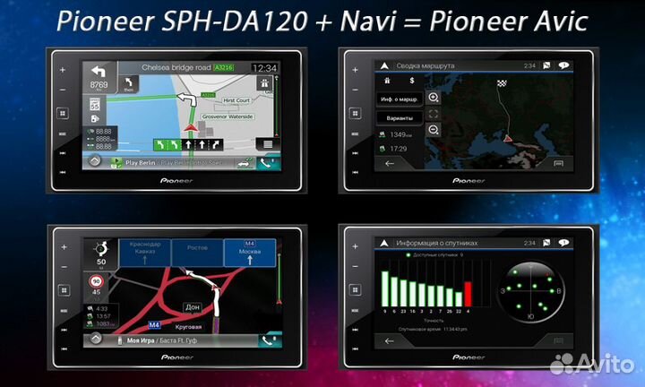 Навигация для Pioneer SPH-DA120 (AppRadio4)