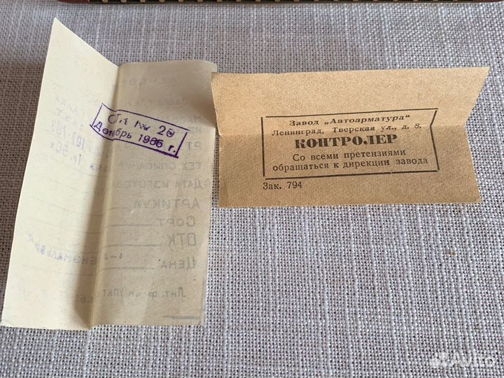 Губная гармошка Нева СССР