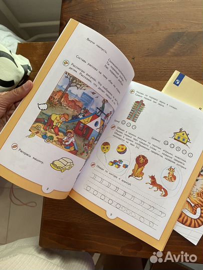 Рабочие тетради дошкольные
