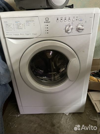 Стиральная машина indesit