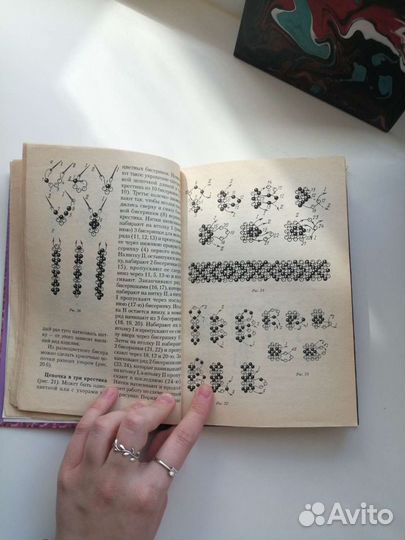 Вышивание бисером