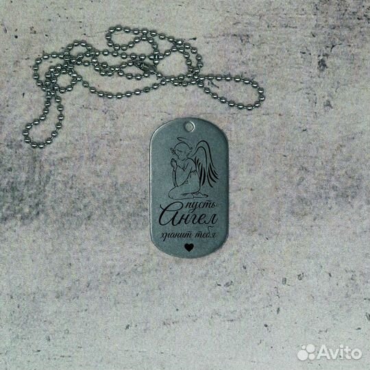 Армейский жетон с гравировкой