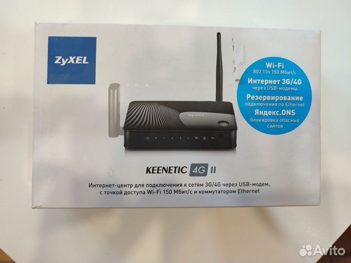 Wi-fi роутер Zyxel Keenetic 4g ii