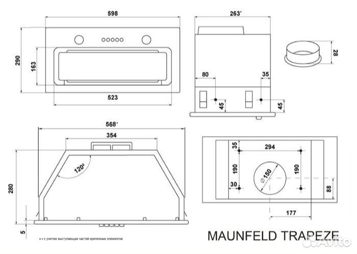 Встраиваемая вытяжка Maunfeld trapeze 603EM черный