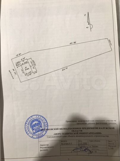 Участок 14,3 га (ИЖС)