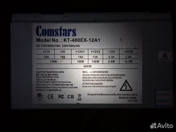 Бп для Пк под восстановление fsp,comstars,400вт