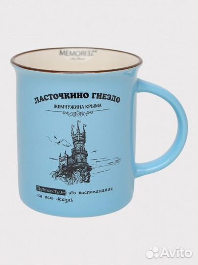 Кружка с историей KR02-blue (голубой)