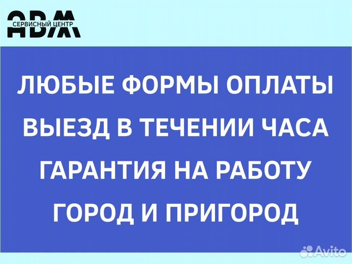 Ремонт кондиционеров / Чистка сплит систем