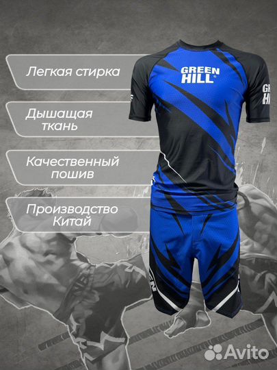 Спортивный комплект для мма Green Hill immaf