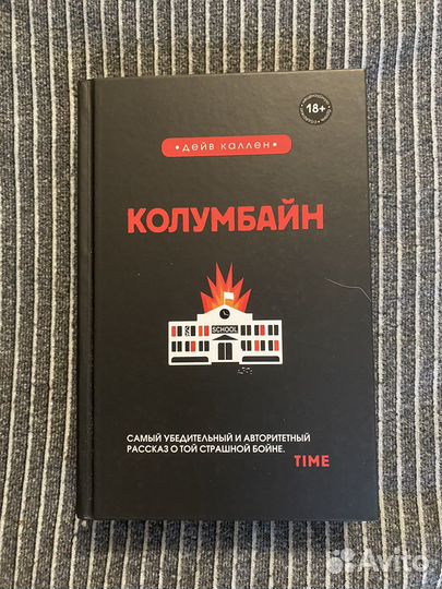 Книги разные