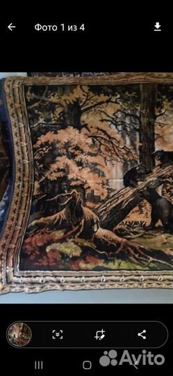 Старинньй ковер