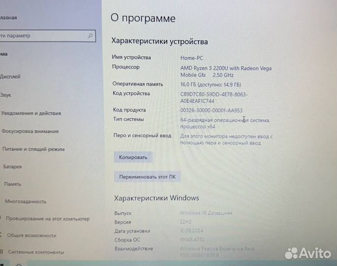 Acer Aspire N17C4 16/240gb