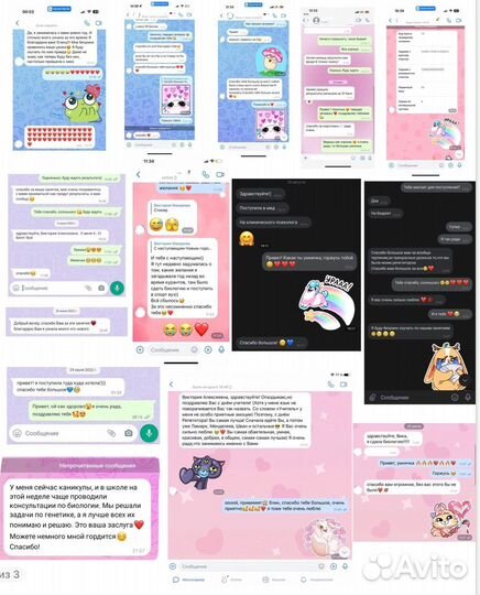 Репетитор по биологии (огэ и егэ)