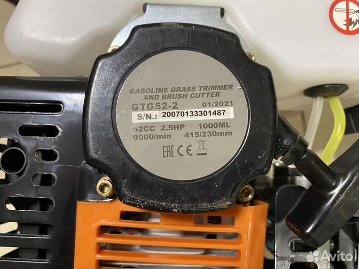 Триммер бензиновый Gardenlux GTG52-2 новый (шур)