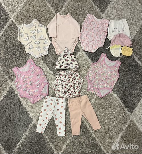 Пакет одежды 0-9 мес