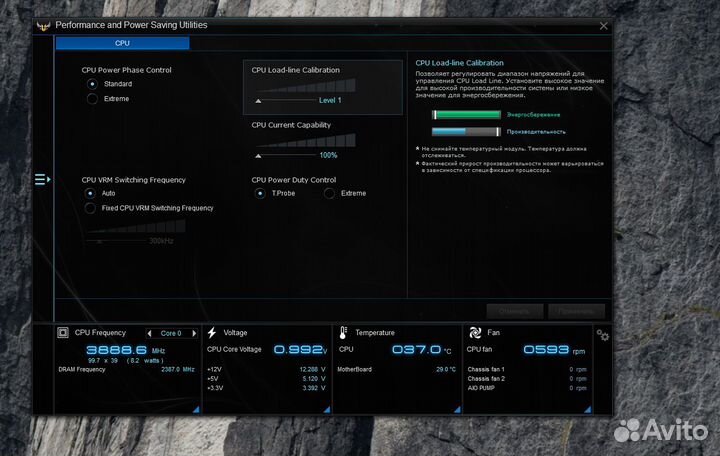 Процессор intel core i5 1151x2