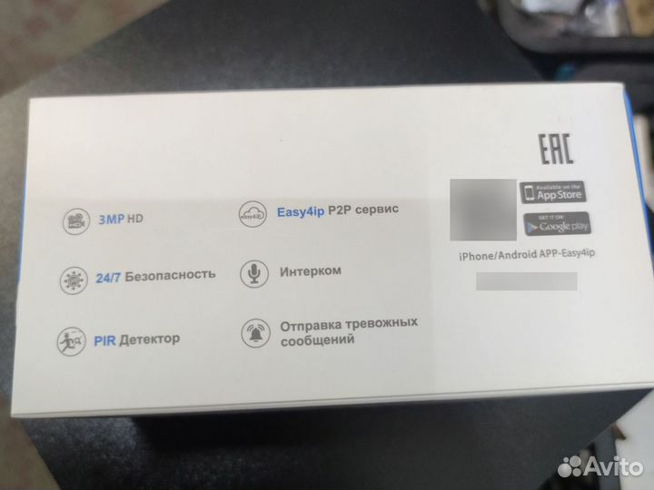 Видеокамера ST-712 IP PRO D wifi