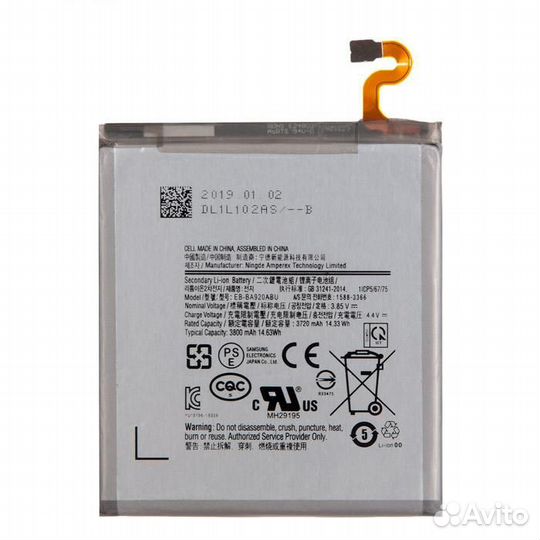 Аккумулятор для Samsung Galaxy A9 (2018) SM-A920F