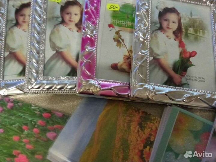 Фотоальбомы