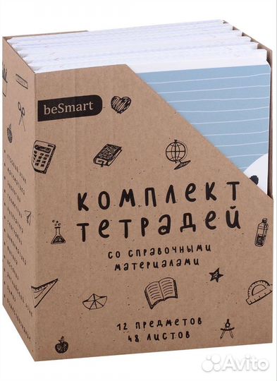 Тетради