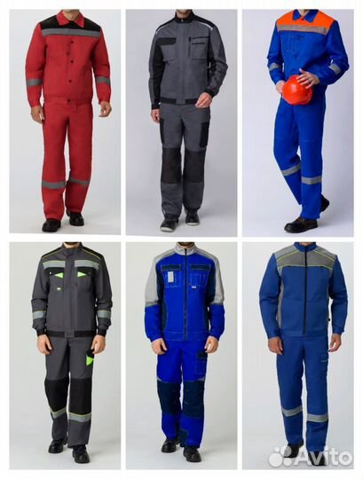 Спецодежда Набережные Челны