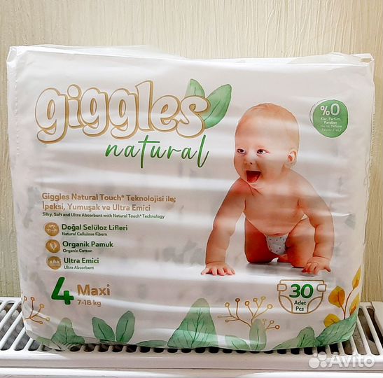 Подгузники 4 размер