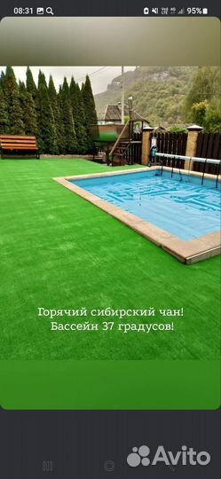Гостевой дом с бассейном в Никитино