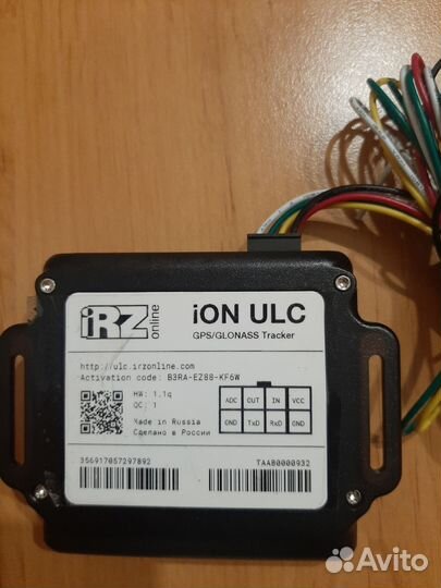 GPS-трекер ION ULC