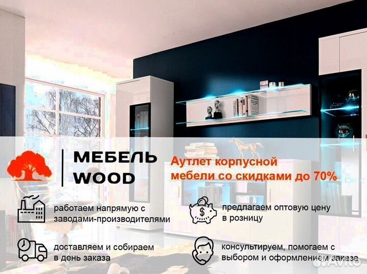 Кровать