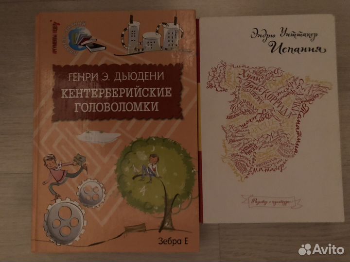 Книги