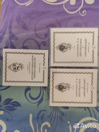 Учебники по ркш