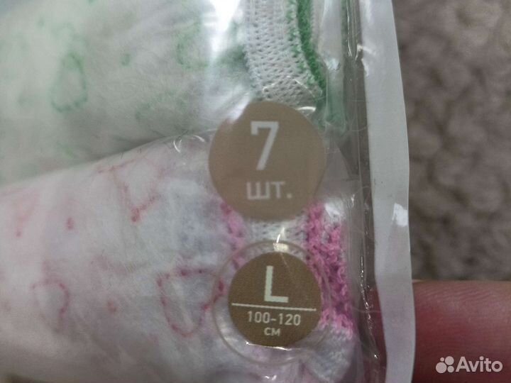 Одноразовые трусы