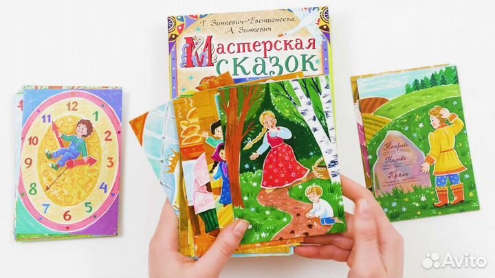 Метафорические ассоциативные карты