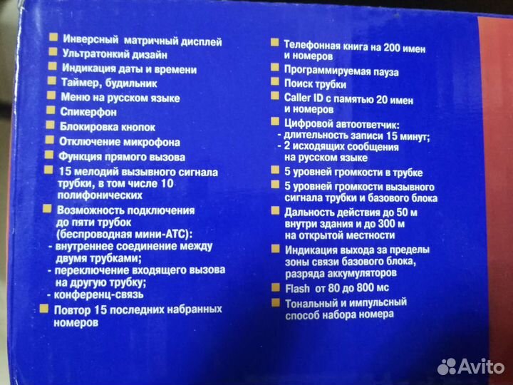 Телефон teXet