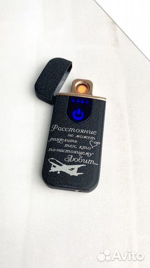 Электронная зажигалка USB с гравировкой