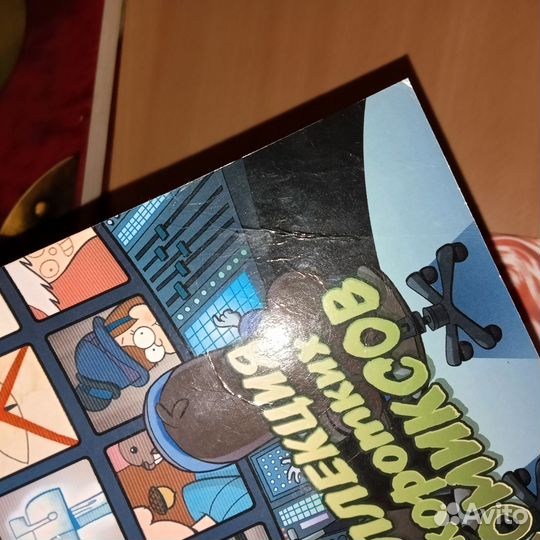 Книги Гравити Фолз, 5 ночей с Фредди, Майнкрафт