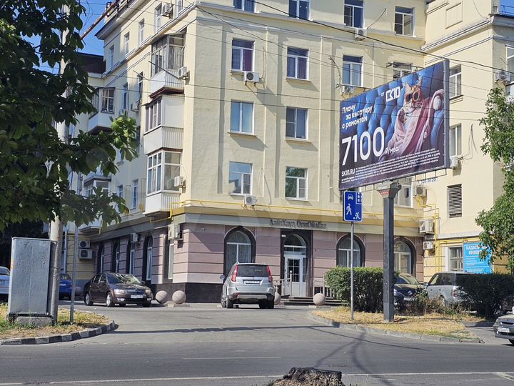 Офис, Ленина/Нагибина, 152 м²