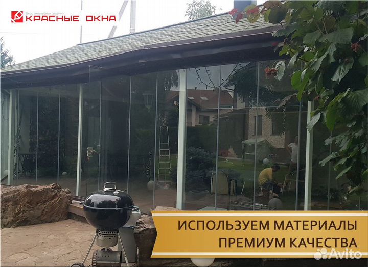 Безрамное остекление кафе