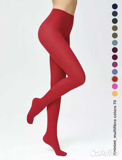 Колготки красные женские
