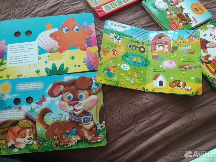 Книги для малышей пакетом