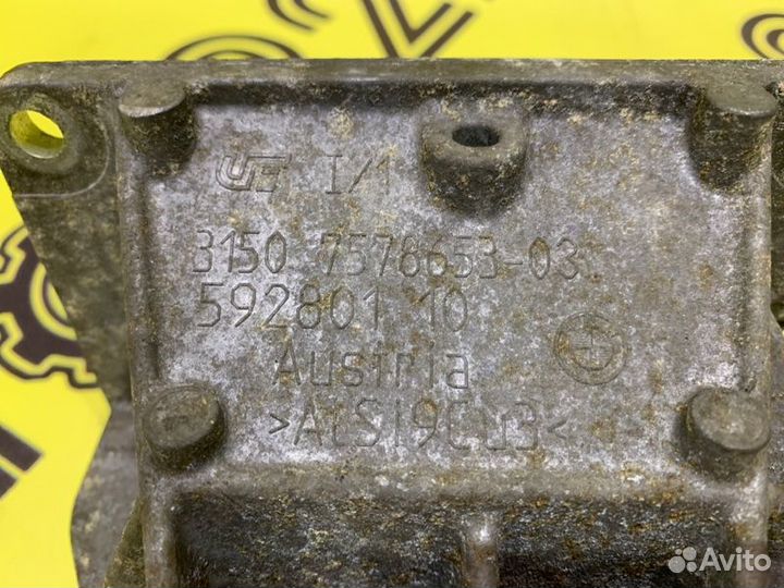 Кронштейн промежуточного вала привода Bmw 5-Series