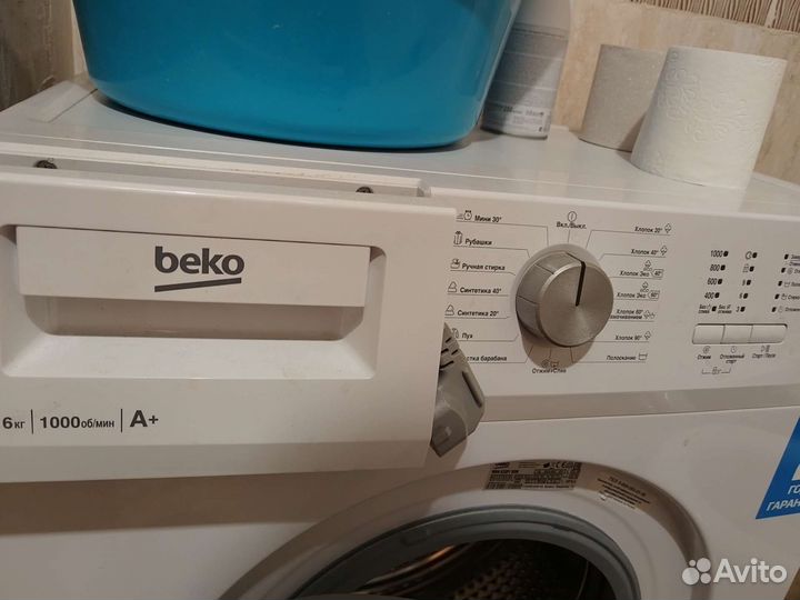 Стиральная машина