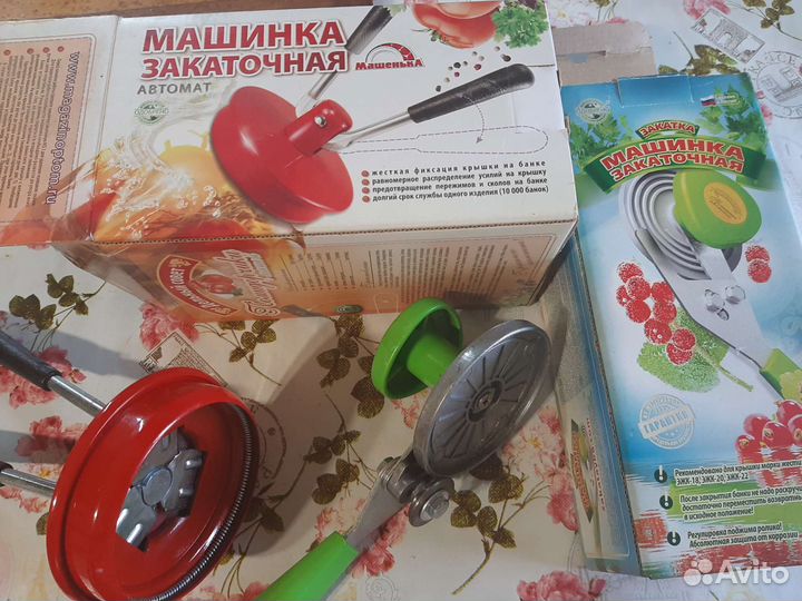 Машинка для закатки банок